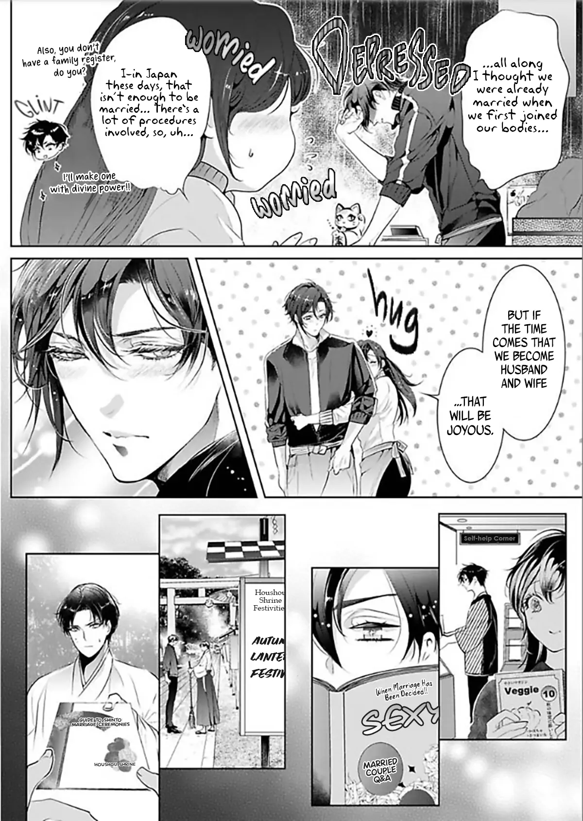 Marriage with a Strange Tributary God ~I Was Licked and Loved for the Misfortune that Dripped from Me Chapter 5 - page 4