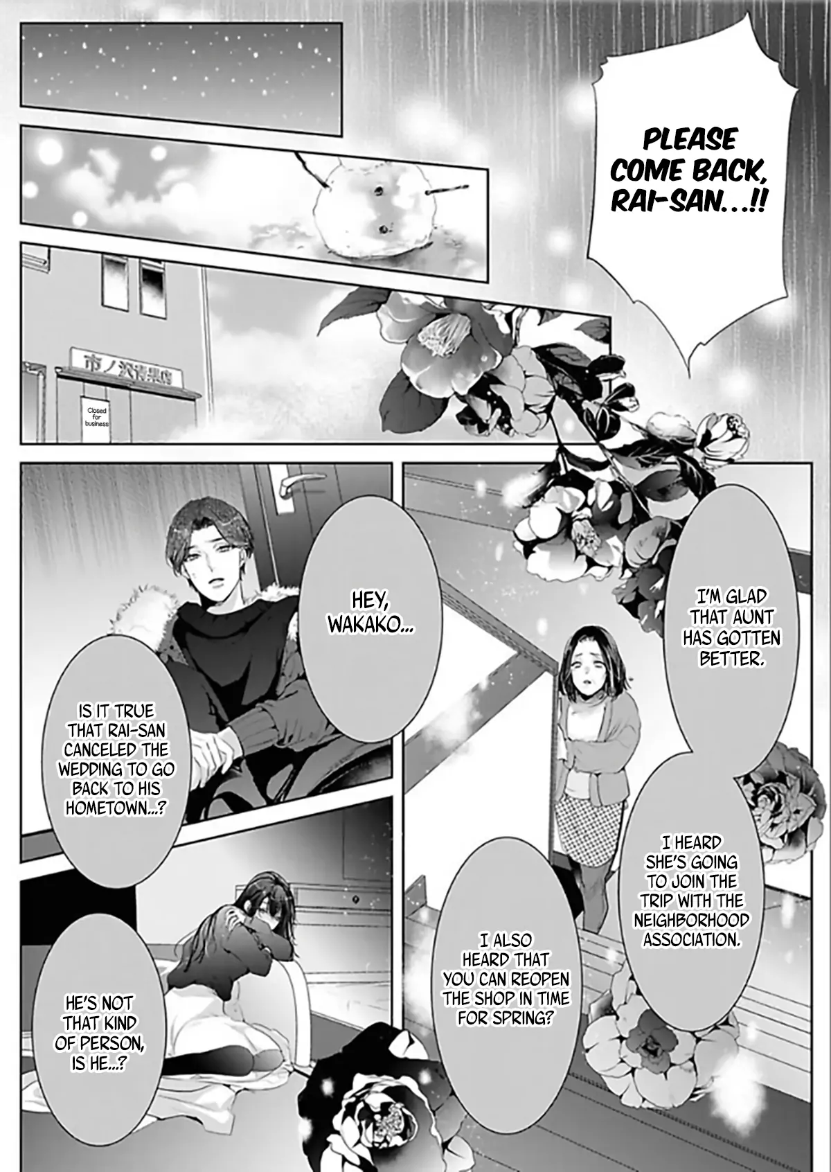 Marriage with a Strange Tributary God ~I Was Licked and Loved for the Misfortune that Dripped from Me Chapter 6 - page 12