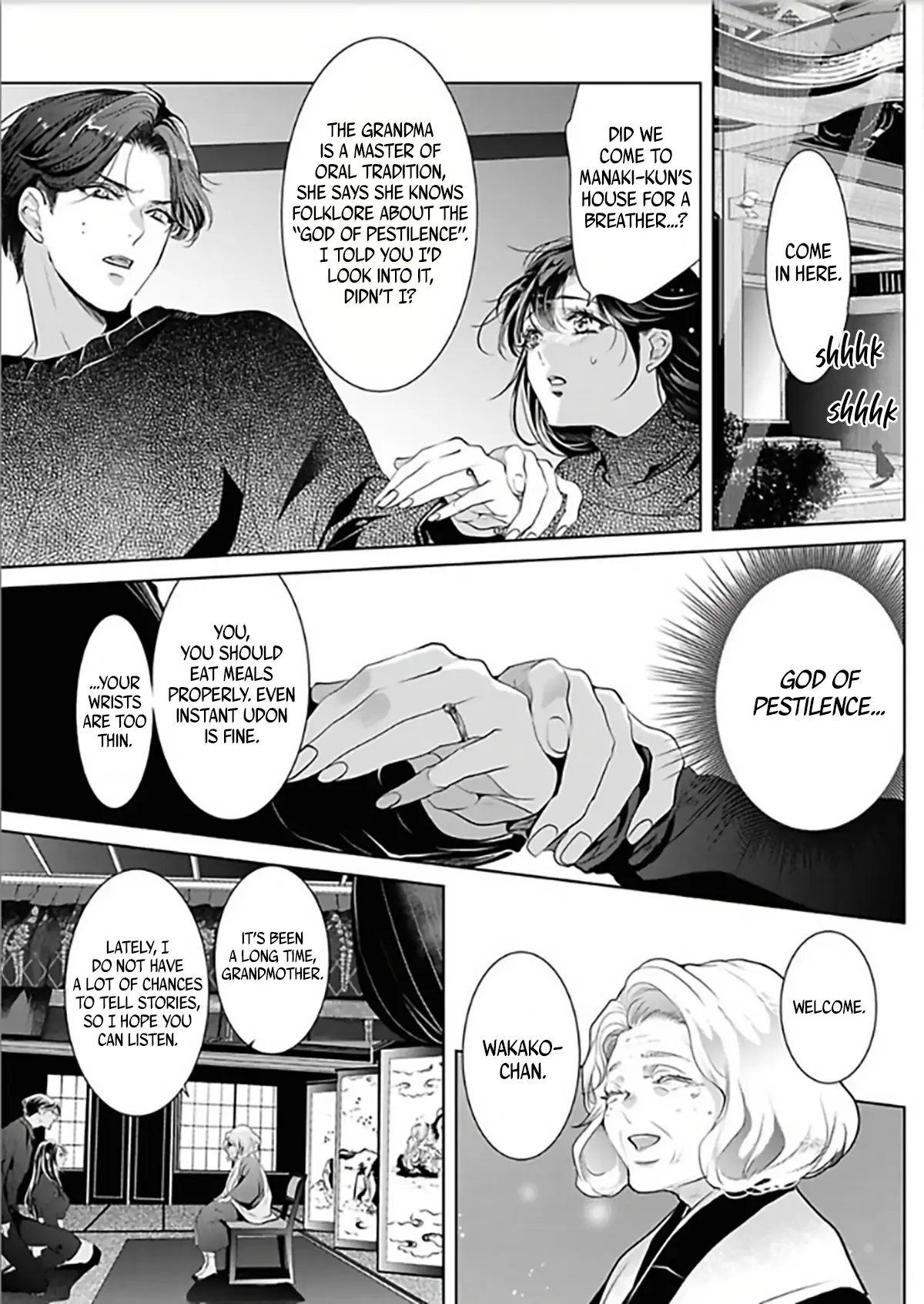 Marriage with a Strange Tributary God ~I Was Licked and Loved for the Misfortune that Dripped from Me Chapter 6 - page 13