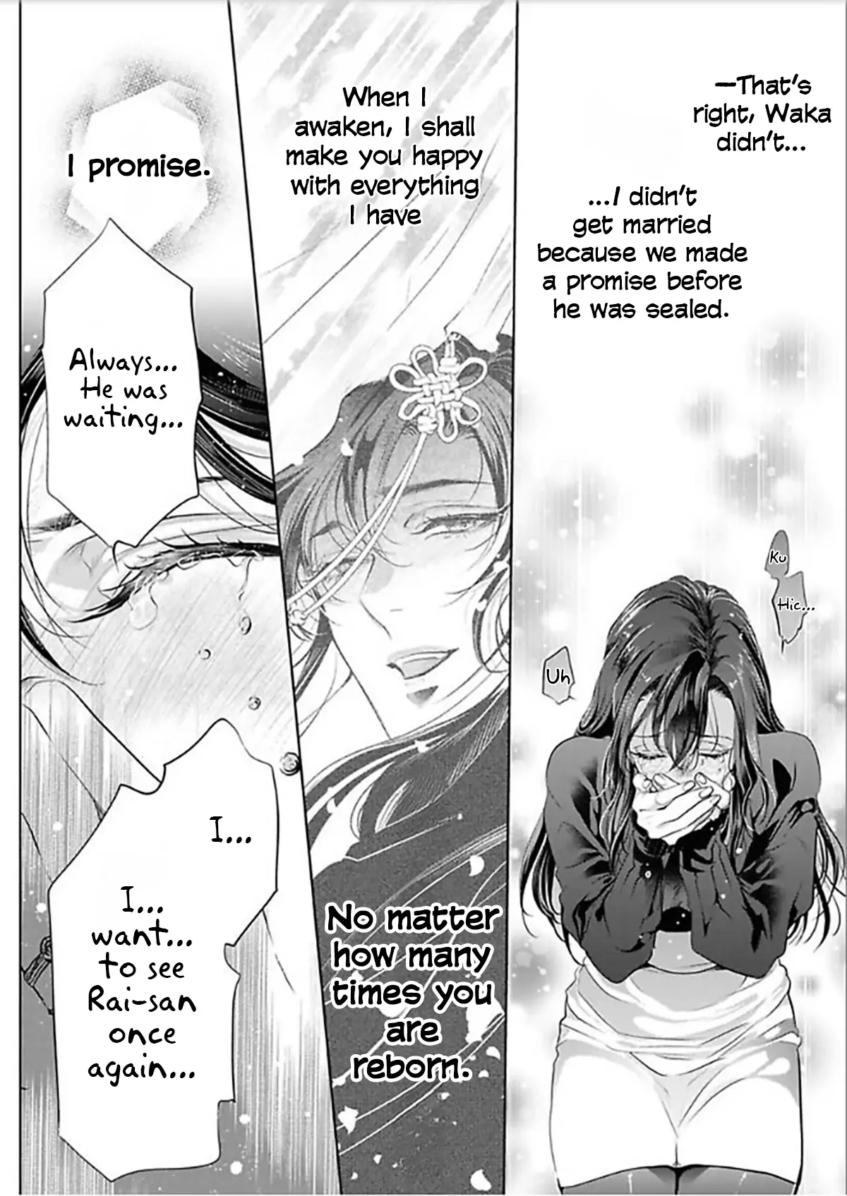 Marriage with a Strange Tributary God ~I Was Licked and Loved for the Misfortune that Dripped from Me Chapter 6 - page 18