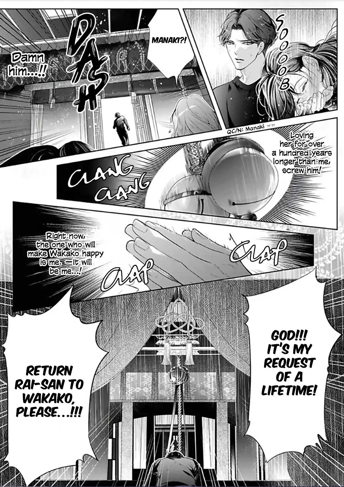 Marriage with a Strange Tributary God ~I Was Licked and Loved for the Misfortune that Dripped from Me Chapter 6 - page 19