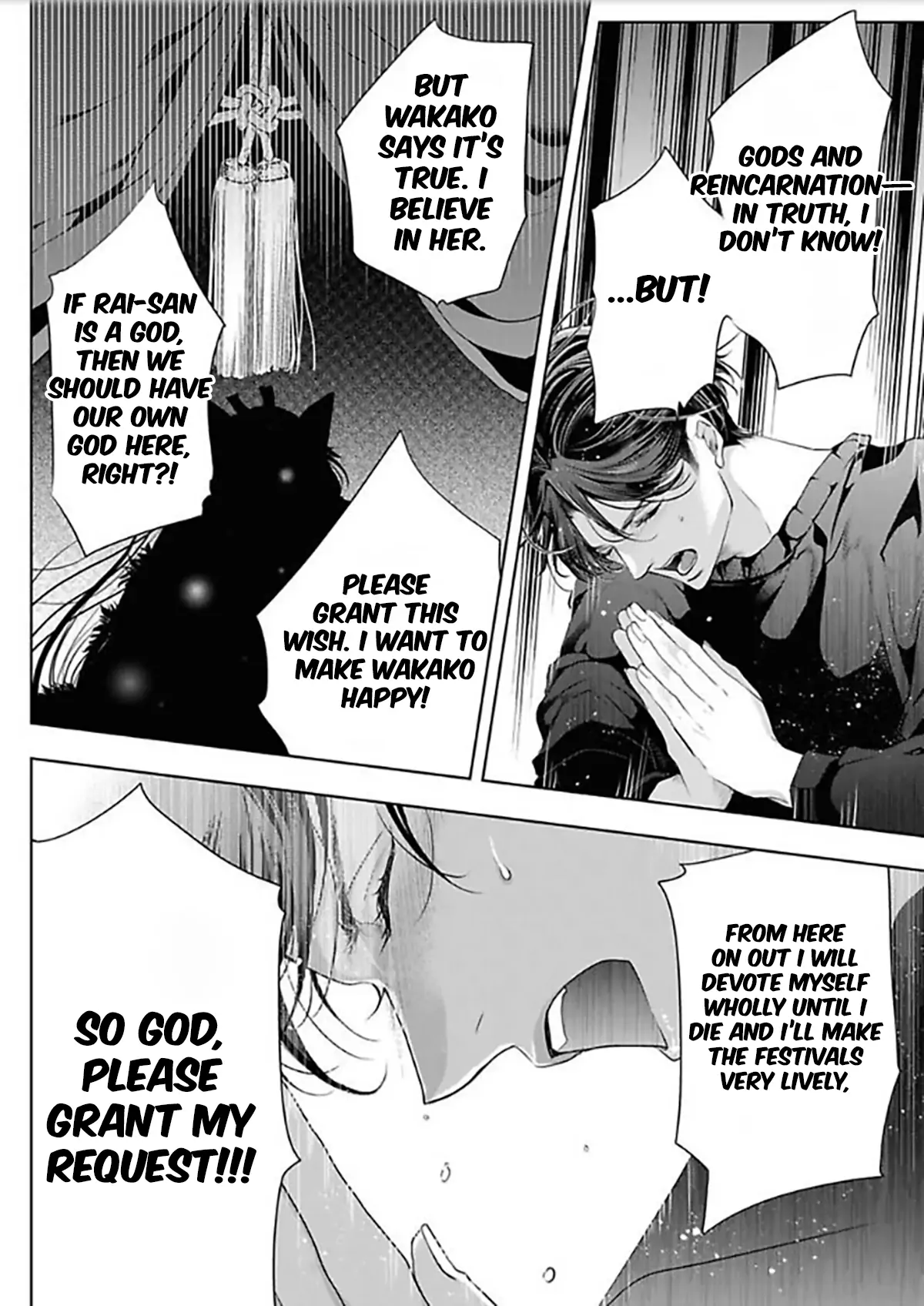 Marriage with a Strange Tributary God ~I Was Licked and Loved for the Misfortune that Dripped from Me Chapter 6 - page 20
