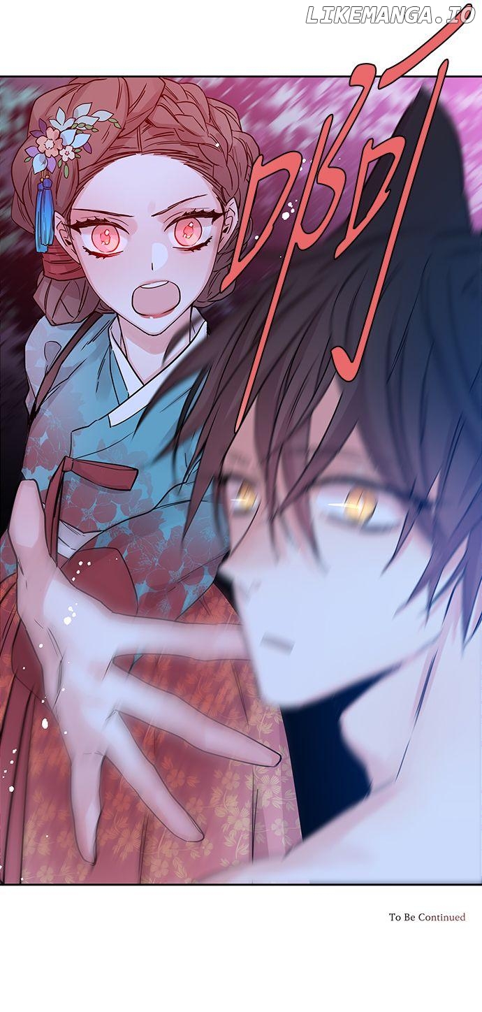 The Love Affairs of the Envoy of the Gods Chapter 1 - page 14