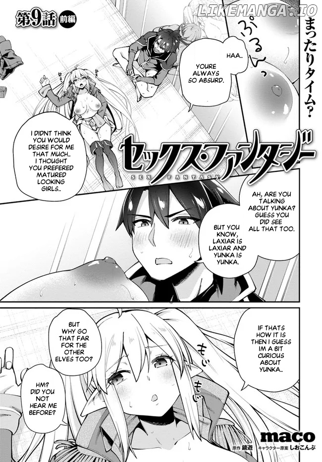 Sex Fantasy Chapter 9.1 - page 2
