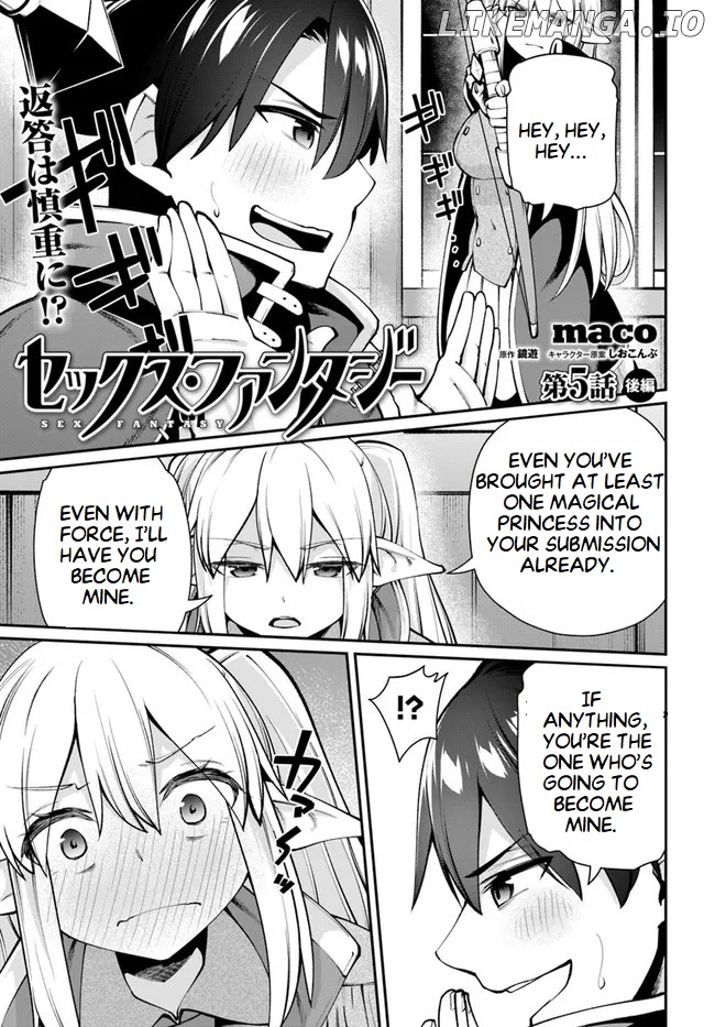 Sex Fantasy Chapter 5.2 - page 2