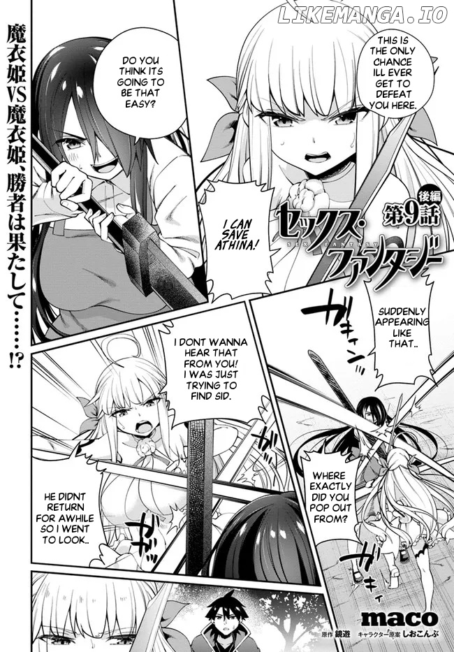 Sex Fantasy Chapter 9.2 - page 2