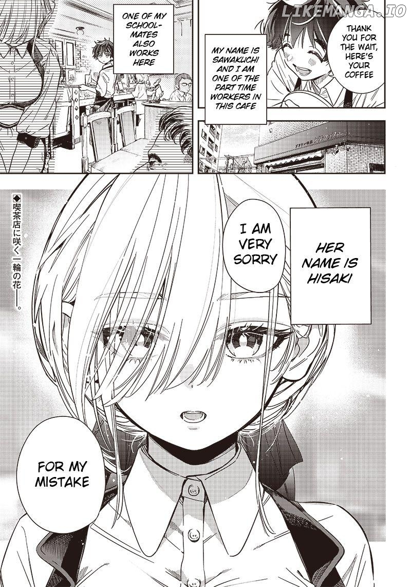 Hisaki no Emi ga Saku Chapter 1 - page 2