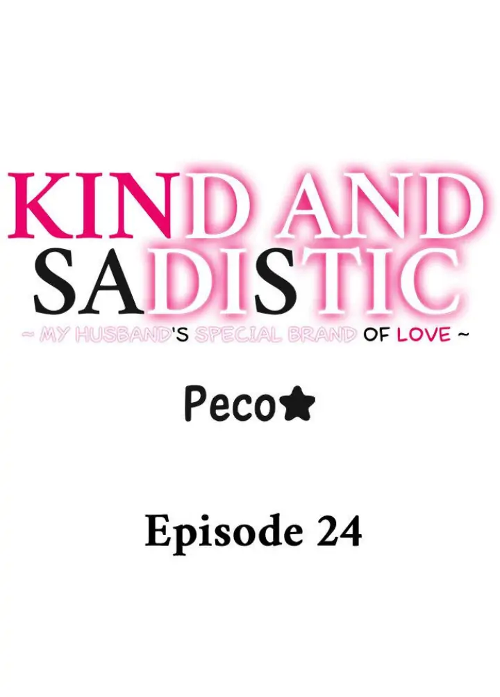 Kind and Sadistic ~ My Husband's Special Brand of Love ~ Chapter 24 - page 1