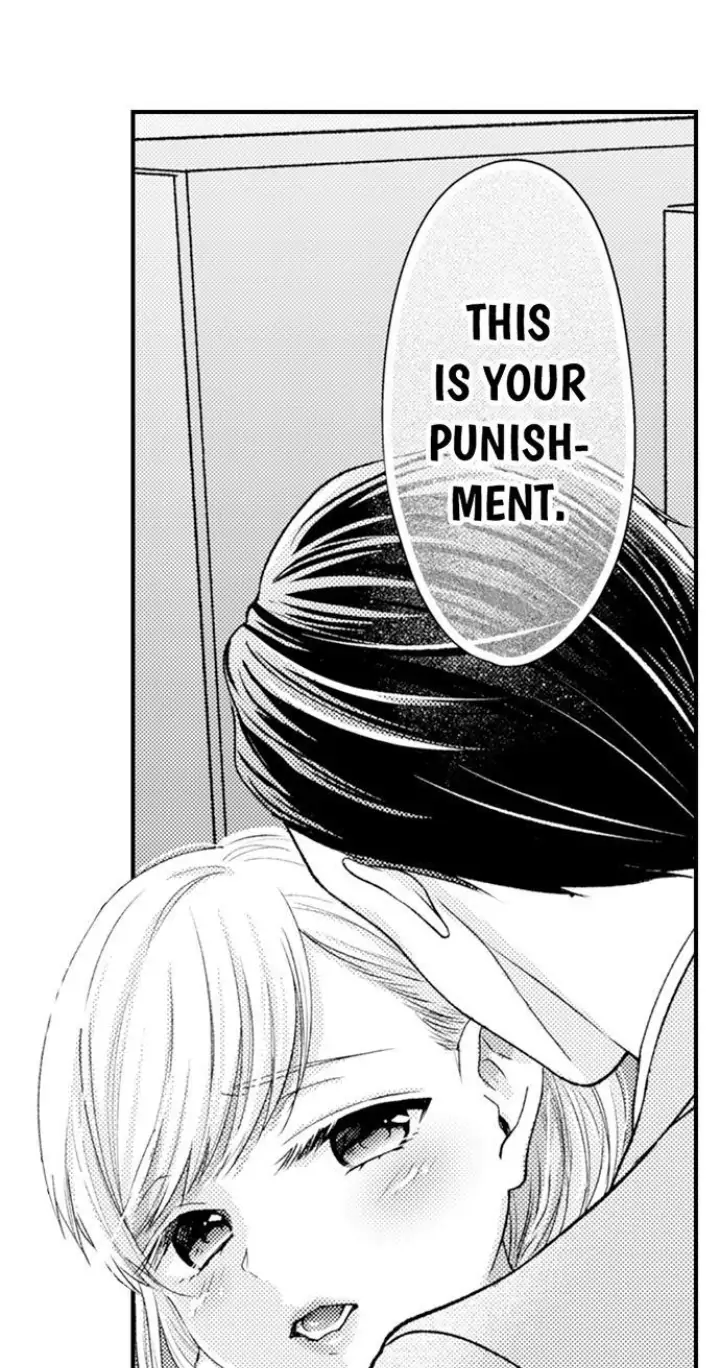 Kind and Sadistic ~ My Husband's Special Brand of Love ~ Chapter 24 - page 14