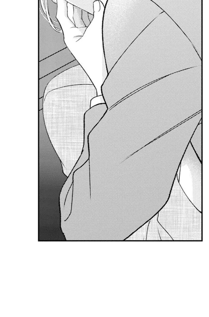Kind and Sadistic ~ My Husband's Special Brand of Love ~ Chapter 24 - page 15