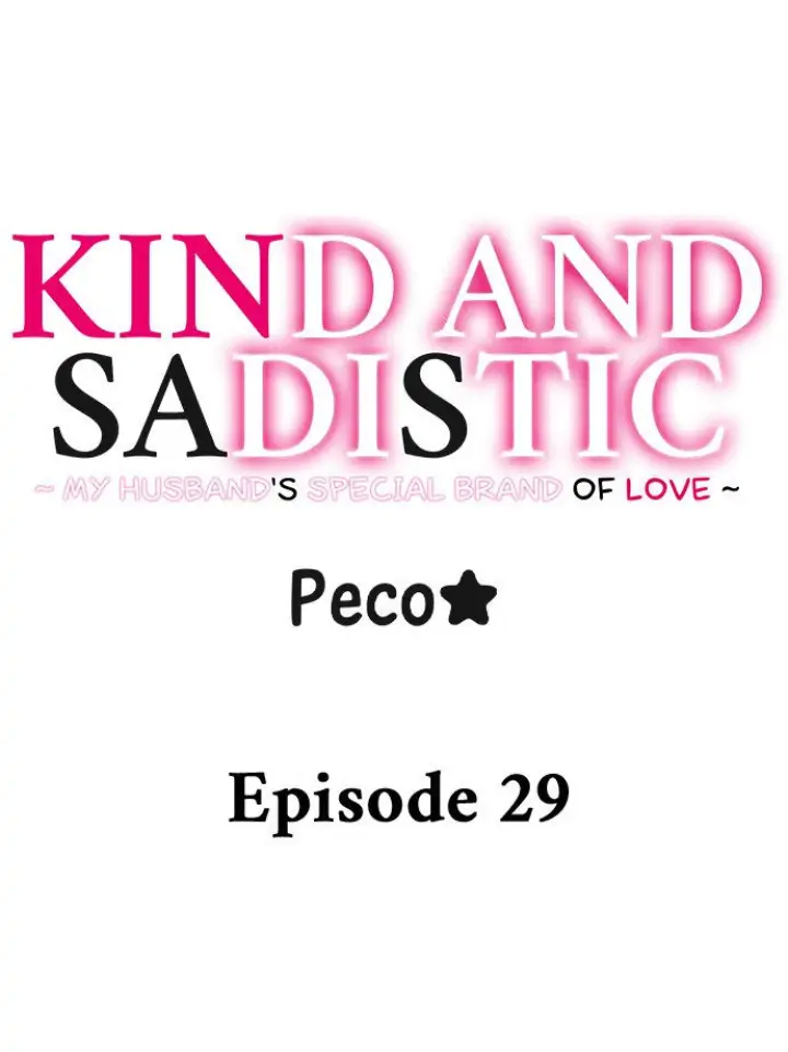Kind and Sadistic ~ My Husband's Special Brand of Love ~ Chapter 29 - page 1