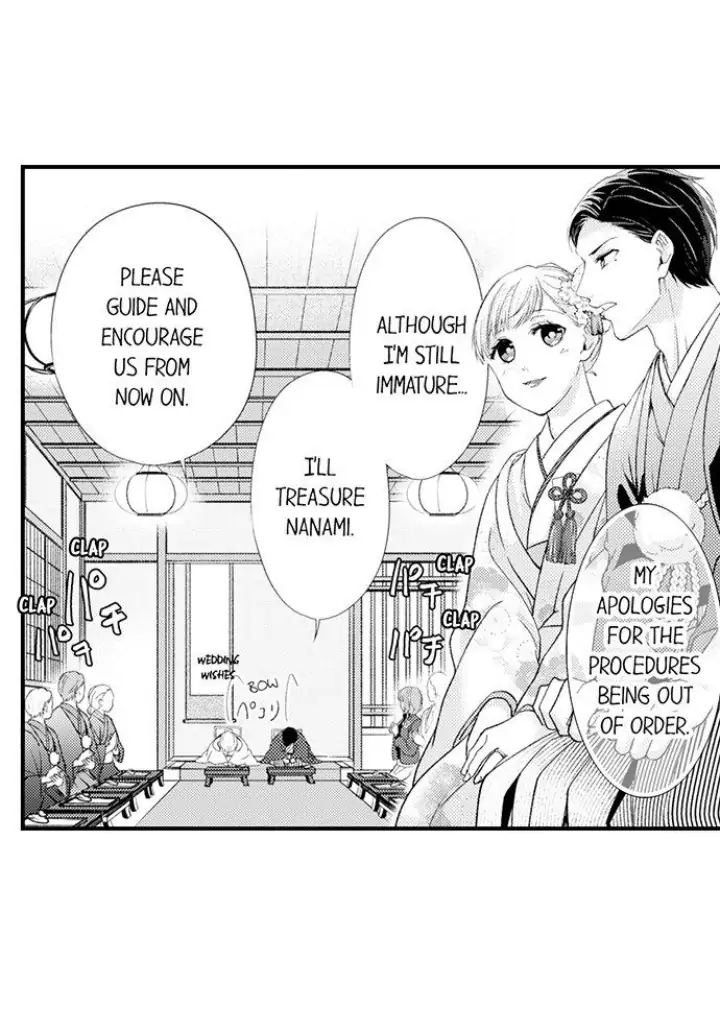Kind and Sadistic ~ My Husband's Special Brand of Love ~ Chapter 29 - page 15