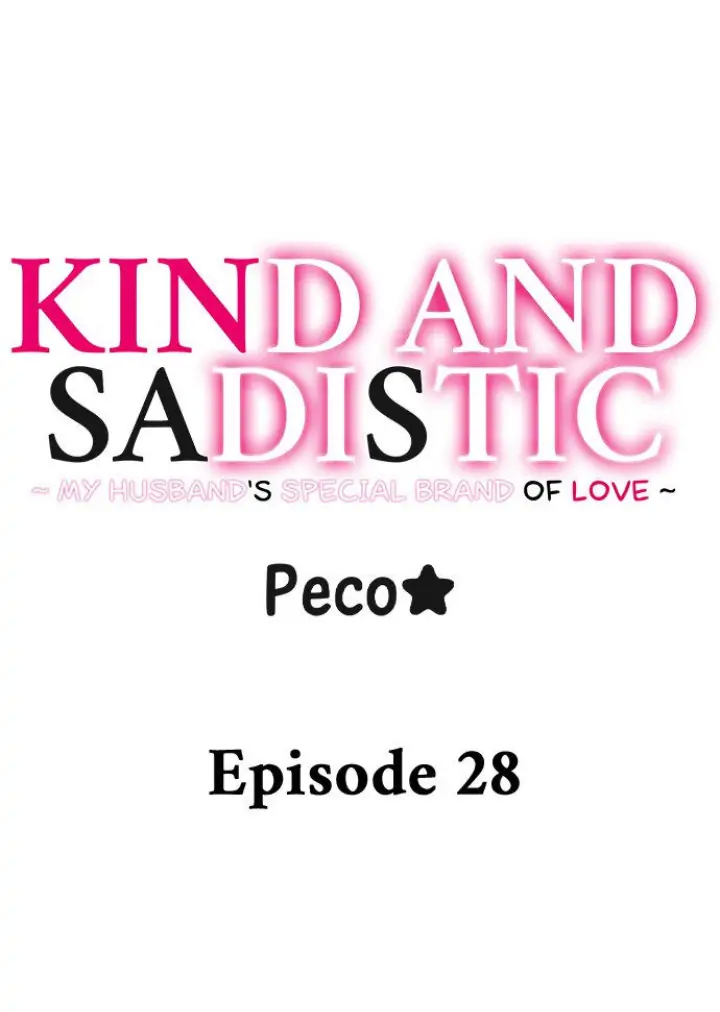 Kind and Sadistic ~ My Husband's Special Brand of Love ~ Chapter 28 - page 1