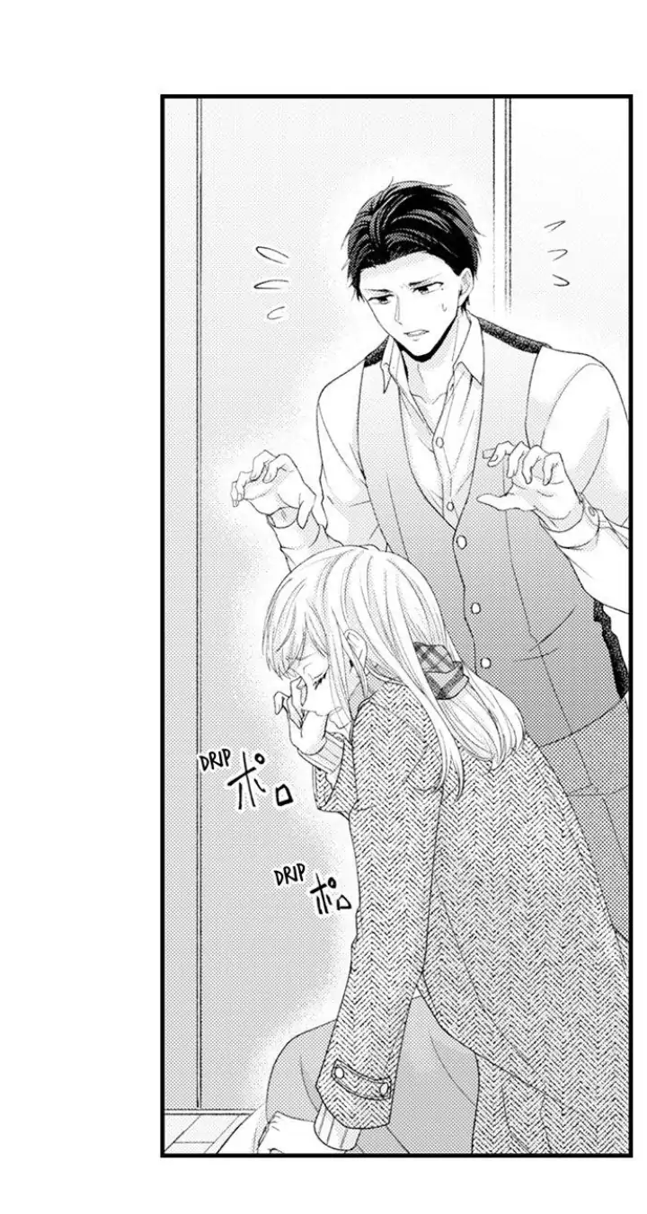 Kind and Sadistic ~ My Husband's Special Brand of Love ~ Chapter 27 - page 17