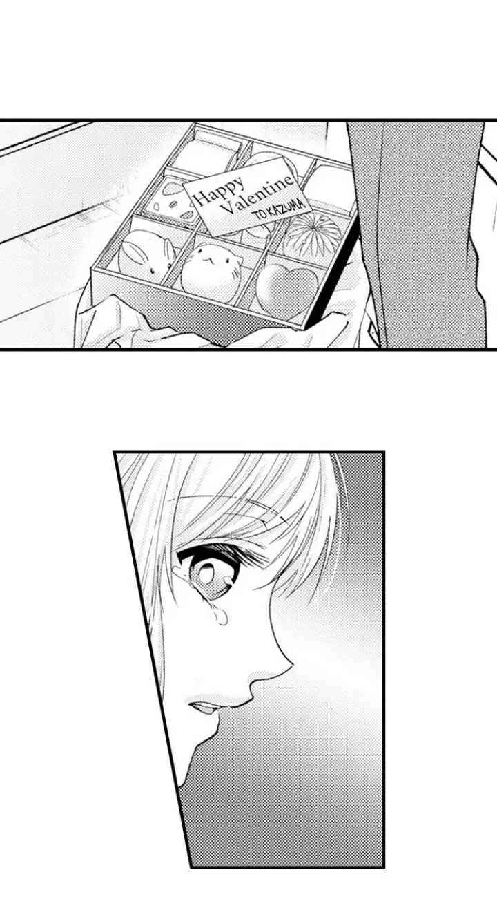 Kind and Sadistic ~ My Husband's Special Brand of Love ~ Chapter 27 - page 19