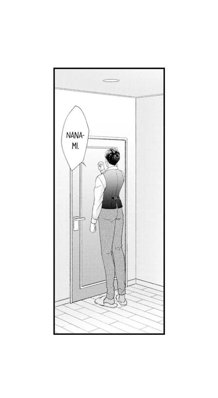 Kind and Sadistic ~ My Husband's Special Brand of Love ~ Chapter 27 - page 6