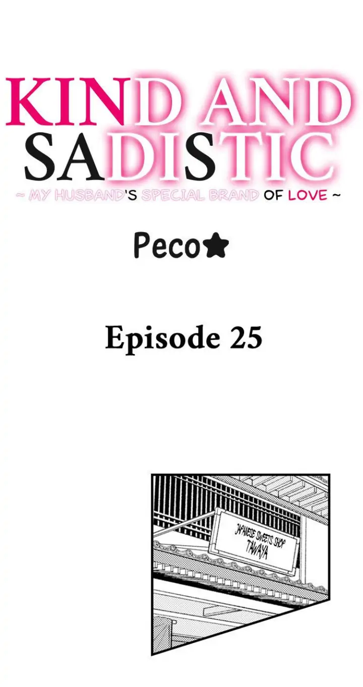 Kind and Sadistic ~ My Husband's Special Brand of Love ~ Chapter 25 - page 1