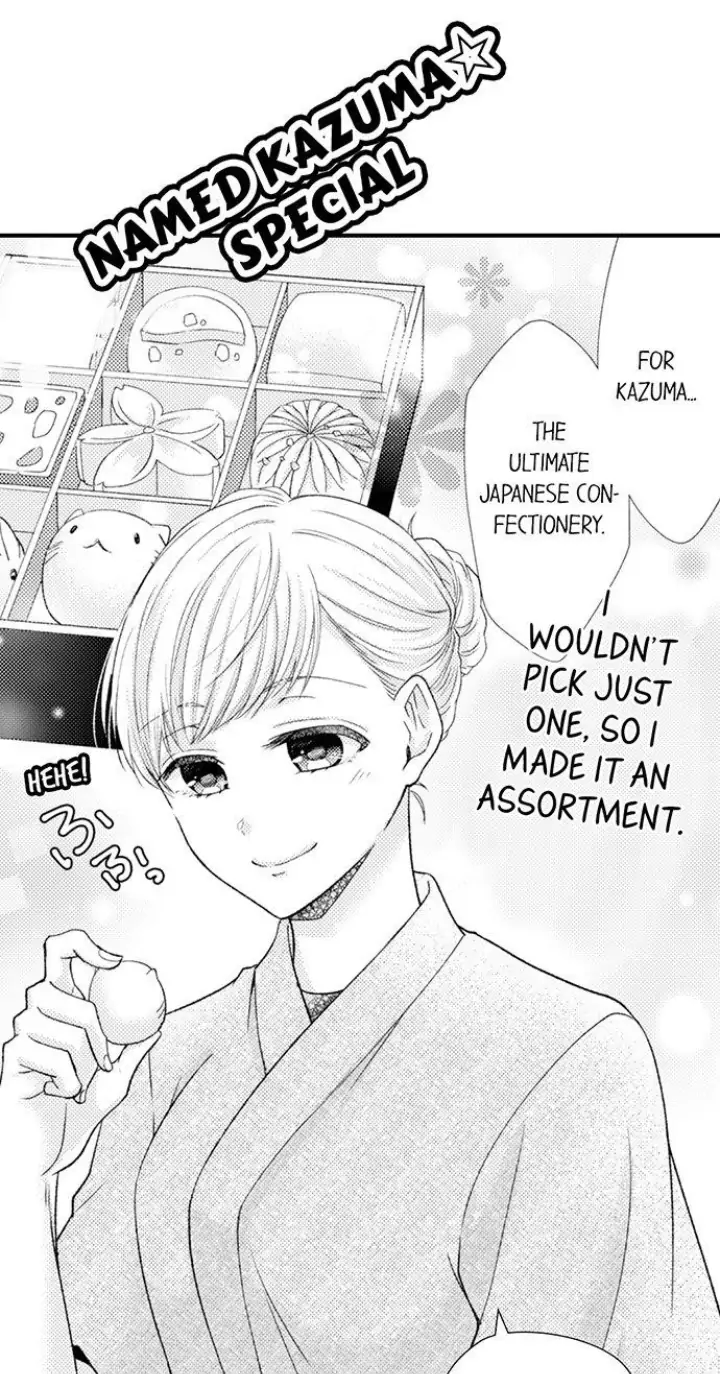 Kind and Sadistic ~ My Husband's Special Brand of Love ~ Chapter 25 - page 3