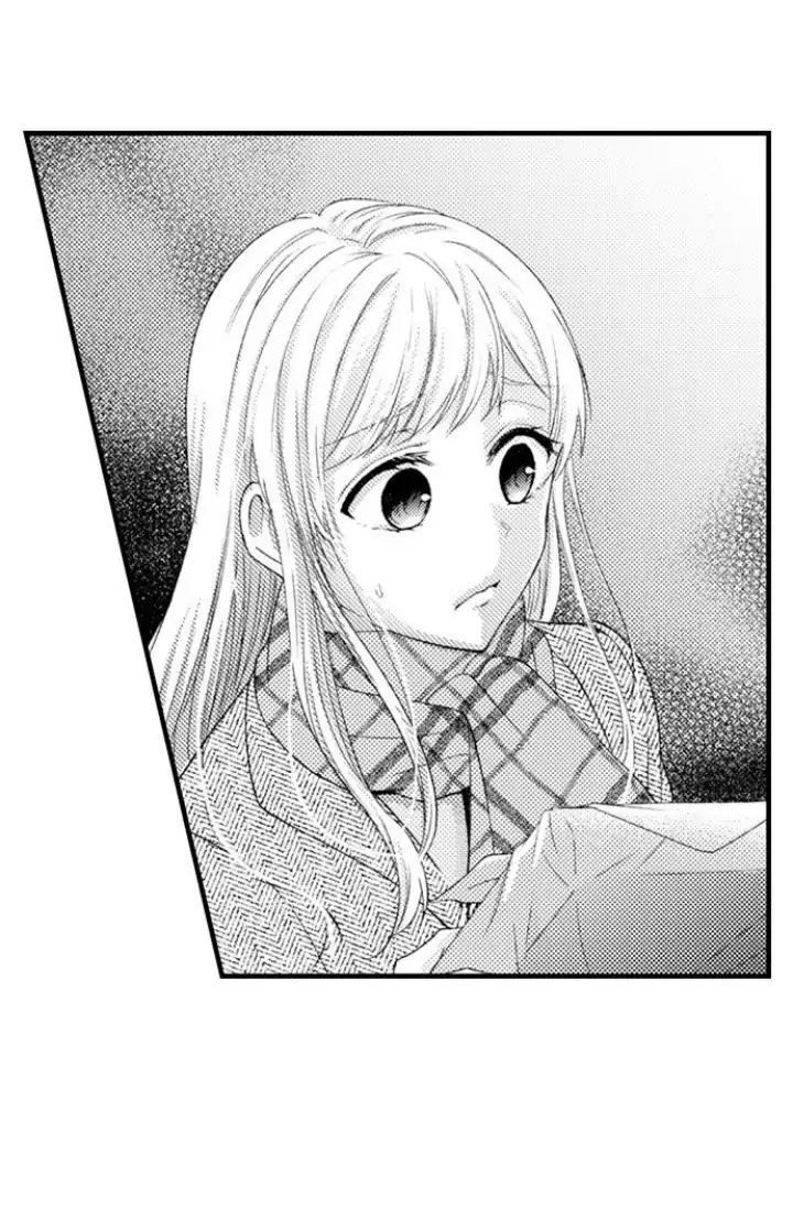 Kind and Sadistic ~ My Husband's Special Brand of Love ~ Chapter 25 - page 27