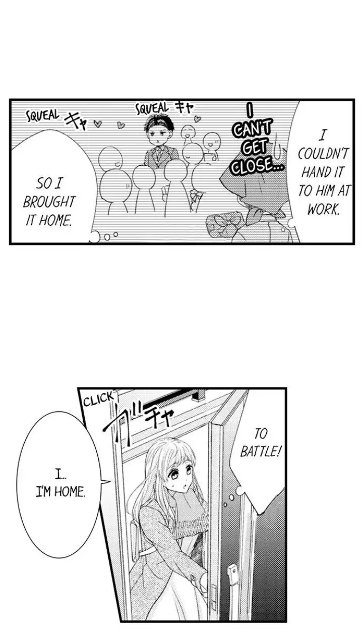 Kind and Sadistic ~ My Husband's Special Brand of Love ~ Chapter 25 - page 6
