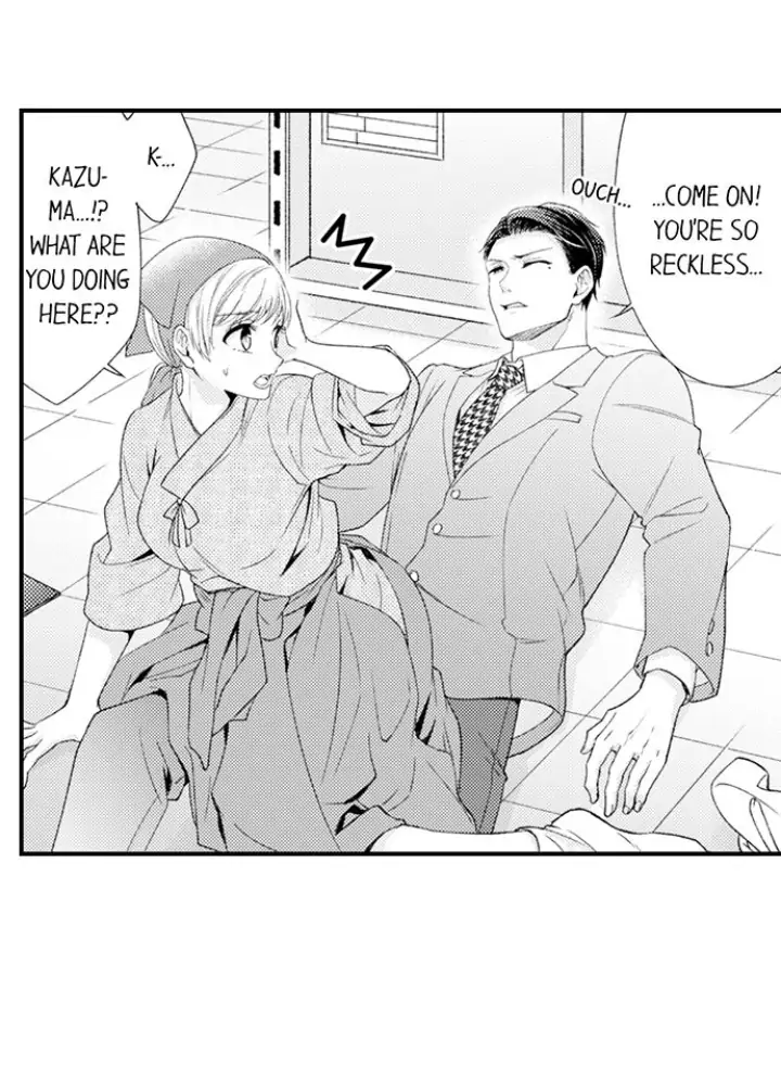 Kind and Sadistic ~ My Husband's Special Brand of Love ~ Chapter 23 - page 17