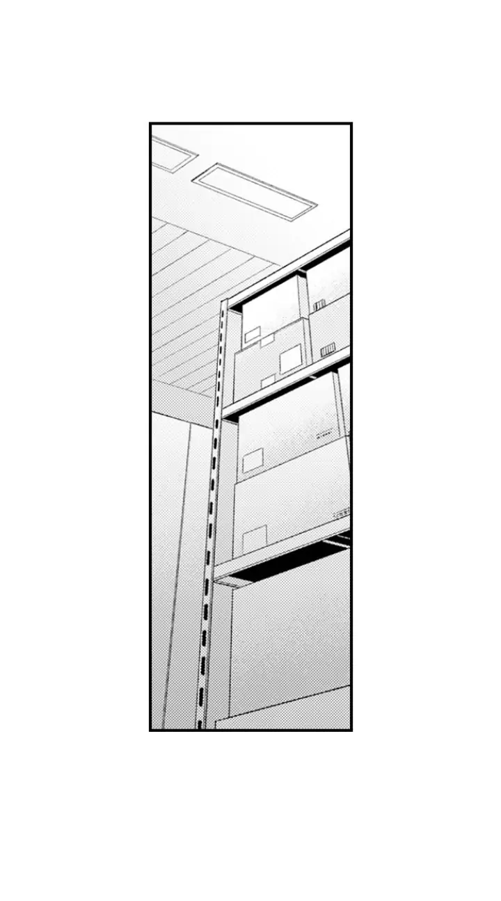 Kind and Sadistic ~ My Husband's Special Brand of Love ~ Chapter 23 - page 18