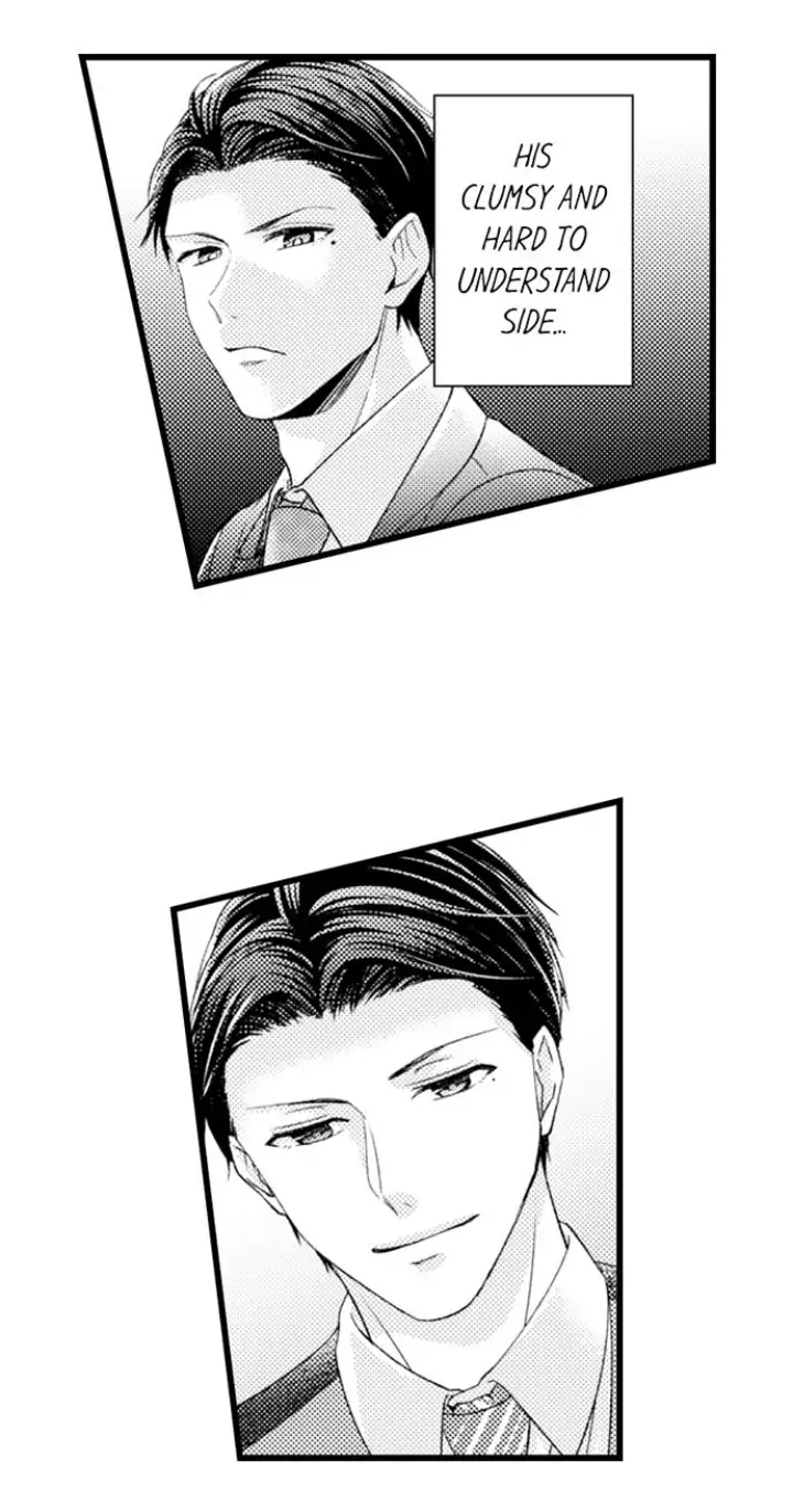 Kind and Sadistic ~ My Husband's Special Brand of Love ~ Chapter 21 - page 15