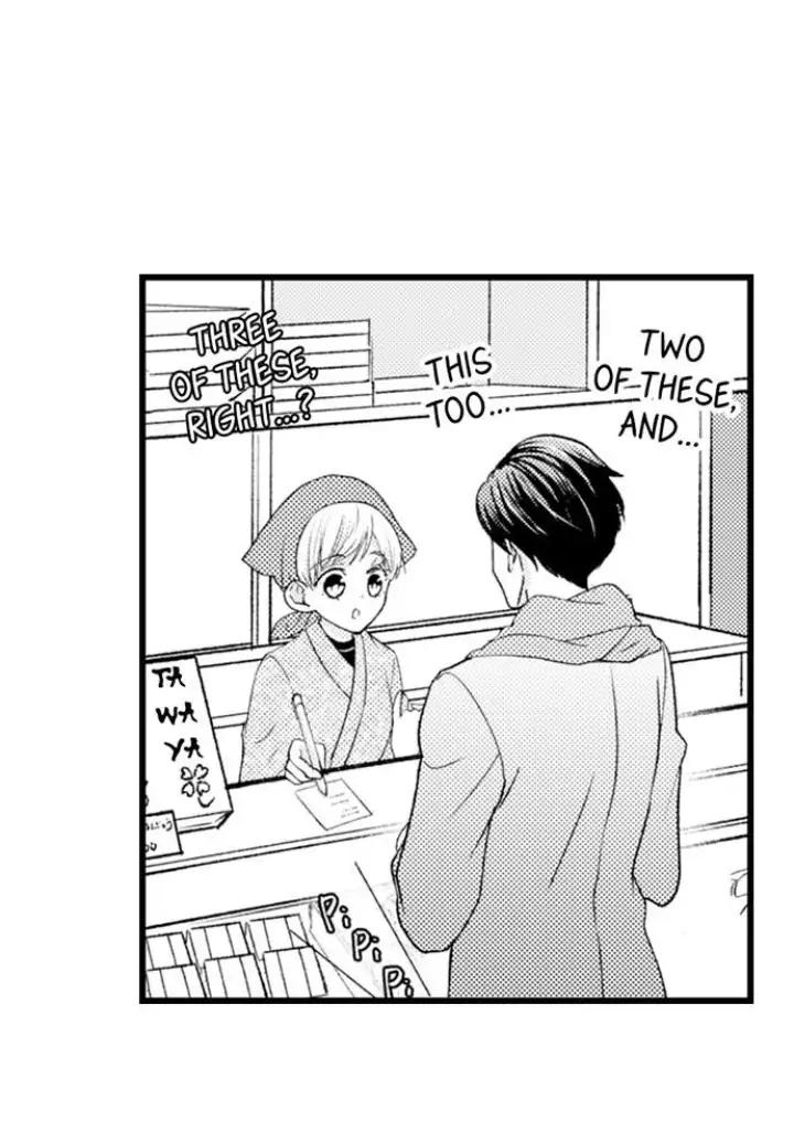 Kind and Sadistic ~ My Husband's Special Brand of Love ~ Chapter 21 - page 3