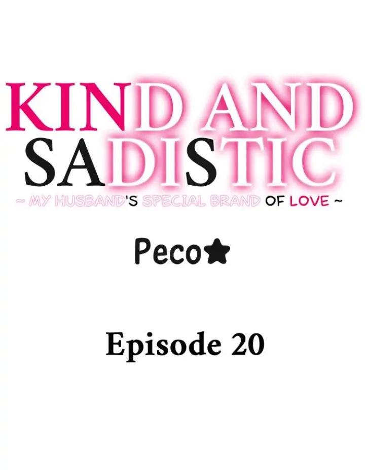 Kind and Sadistic ~ My Husband's Special Brand of Love ~ Chapter 20 - page 1