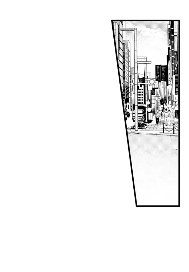 Kind and Sadistic ~ My Husband's Special Brand of Love ~ Chapter 20 - page 2