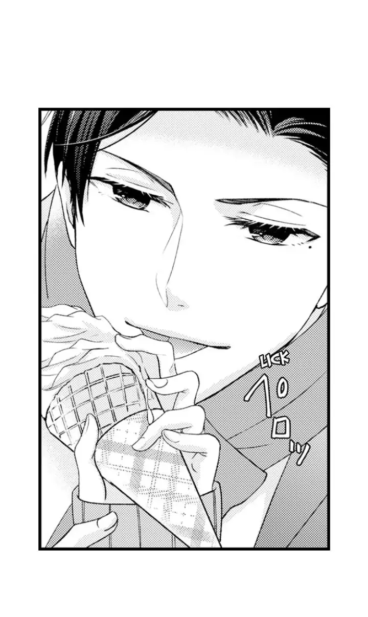 Kind and Sadistic ~ My Husband's Special Brand of Love ~ Chapter 20 - page 11