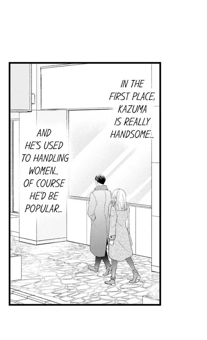 Kind and Sadistic ~ My Husband's Special Brand of Love ~ Chapter 20 - page 3