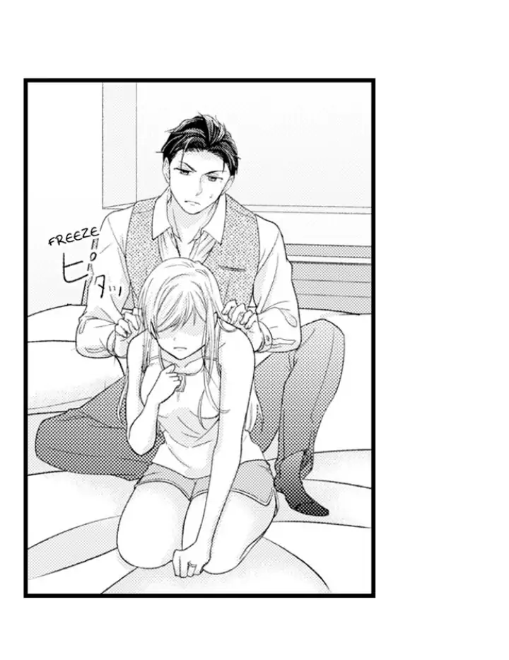Kind and Sadistic ~ My Husband's Special Brand of Love ~ Chapter 18 - page 21