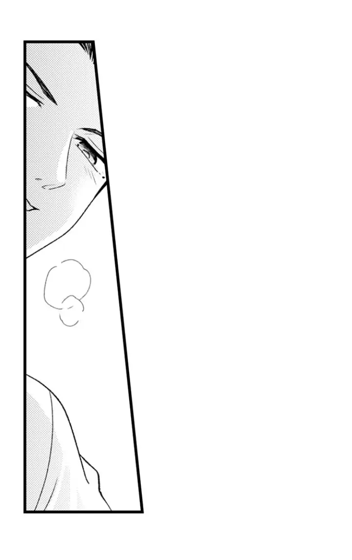 Kind and Sadistic ~ My Husband's Special Brand of Love ~ Chapter 18 - page 10