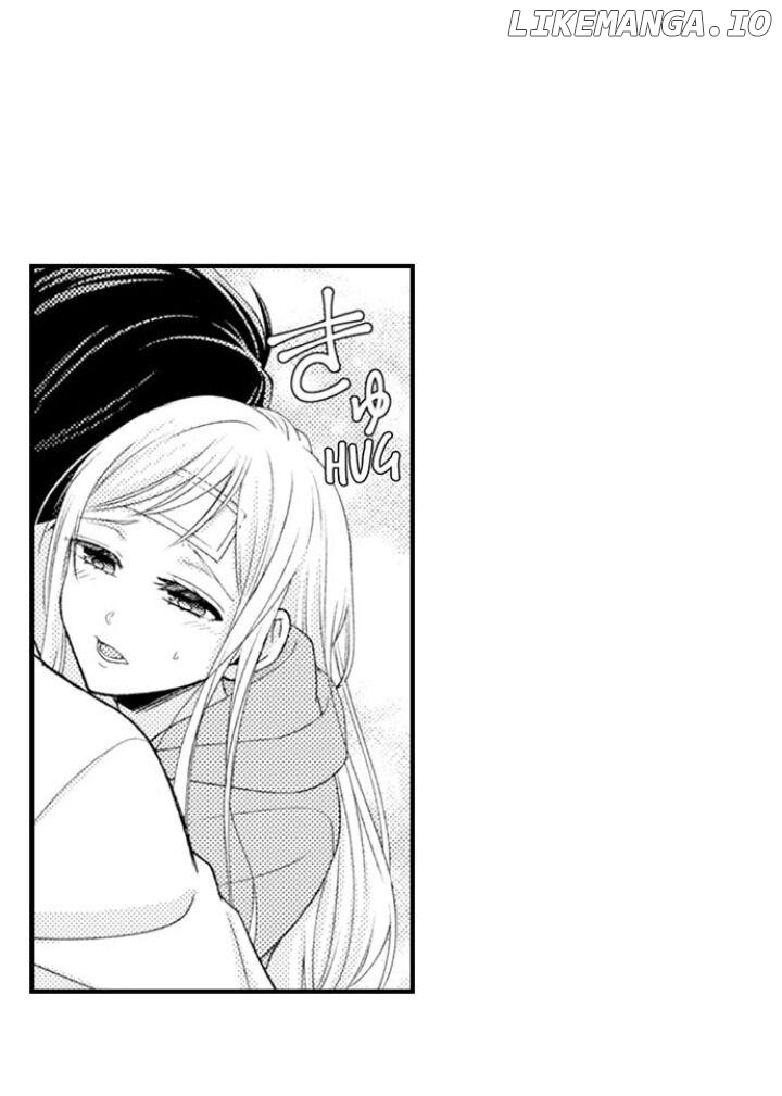 Kind and Sadistic ~ My Husband's Special Brand of Love ~ Chapter 13 - page 12