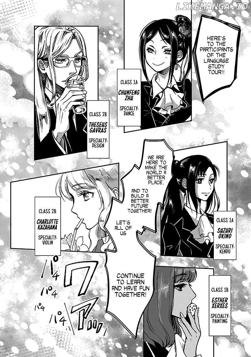 Saint Seiya: Meiou Iden - Dark Wing Chapter 1 - page 10