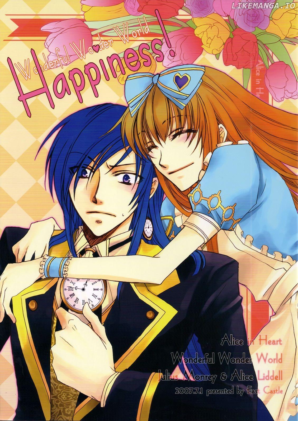Heart no Kuni no Alice - Happiness (Doujinshi) chapter 1 - page 1