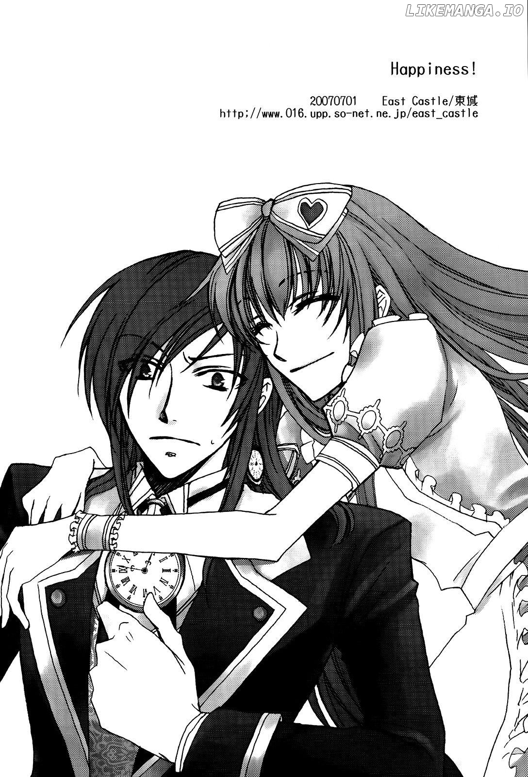 Heart no Kuni no Alice - Happiness (Doujinshi) chapter 1 - page 23