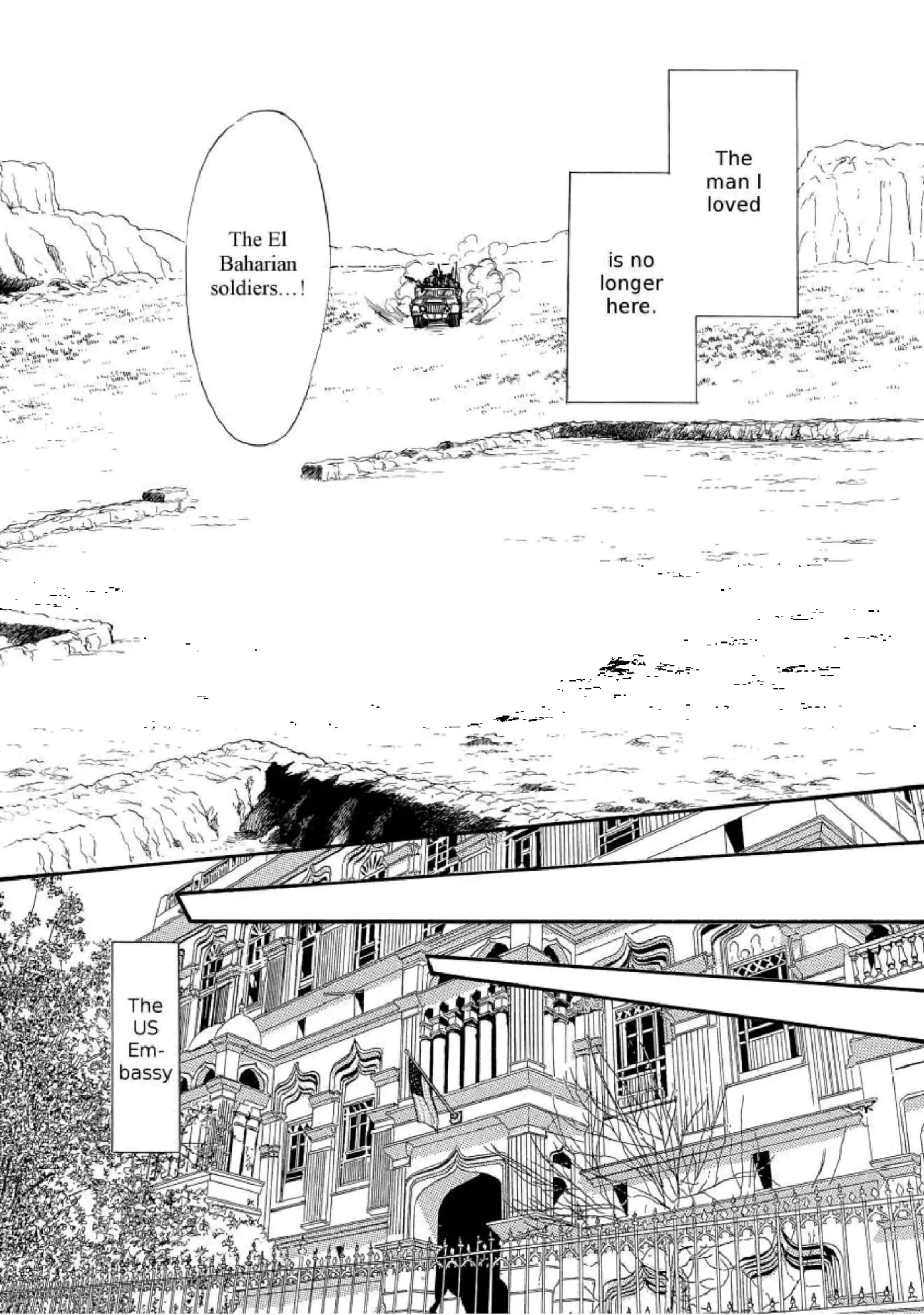 The Marine & The Debutante Chapter 7 - page 7