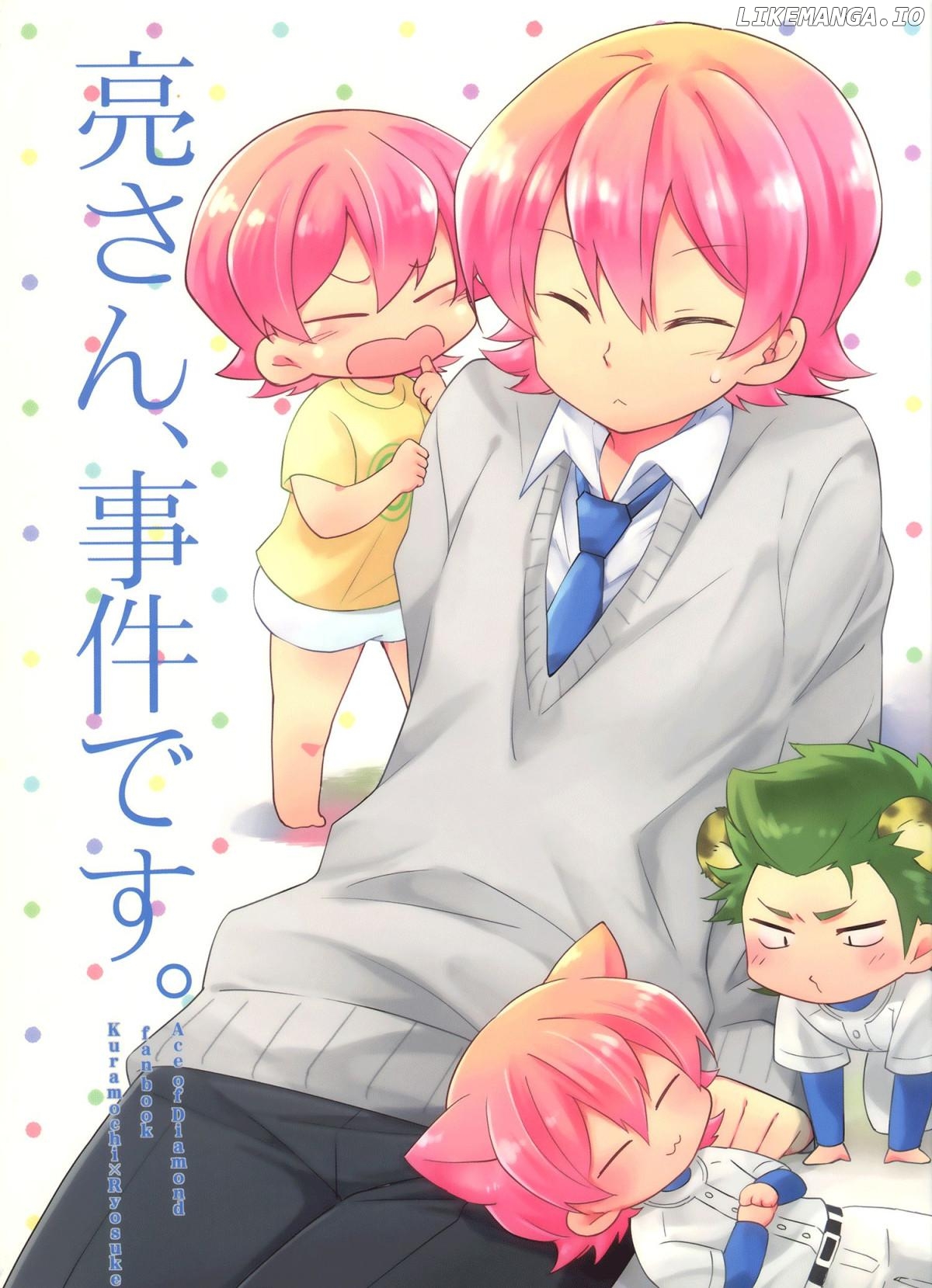 Diamond no Ace - Ryou-san, Jiken Desu (Doujinshi) chapter 1 - page 3
