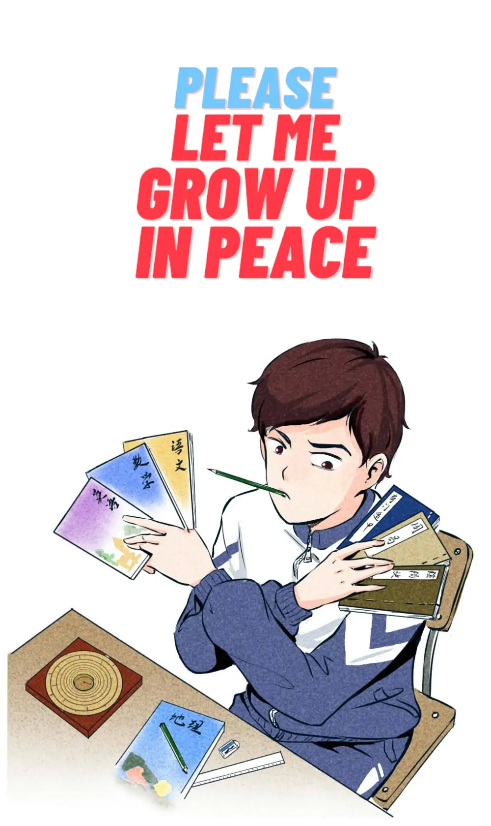 Please Let Me Grow Up In Peace Chapter 1 - page 1