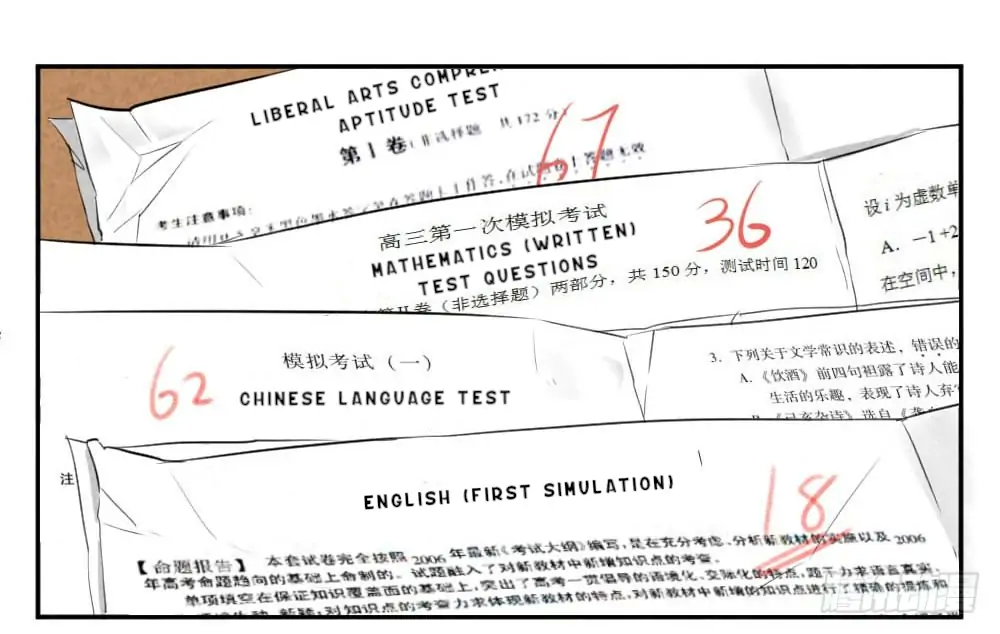Please Let Me Grow Up In Peace Chapter 8 - page 2