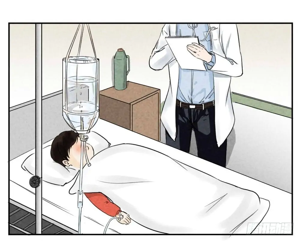 Please Let Me Grow Up In Peace Chapter 7 - page 4