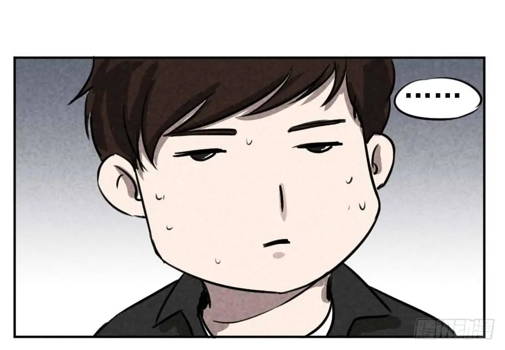 Please Let Me Grow Up In Peace Chapter 6 - page 29