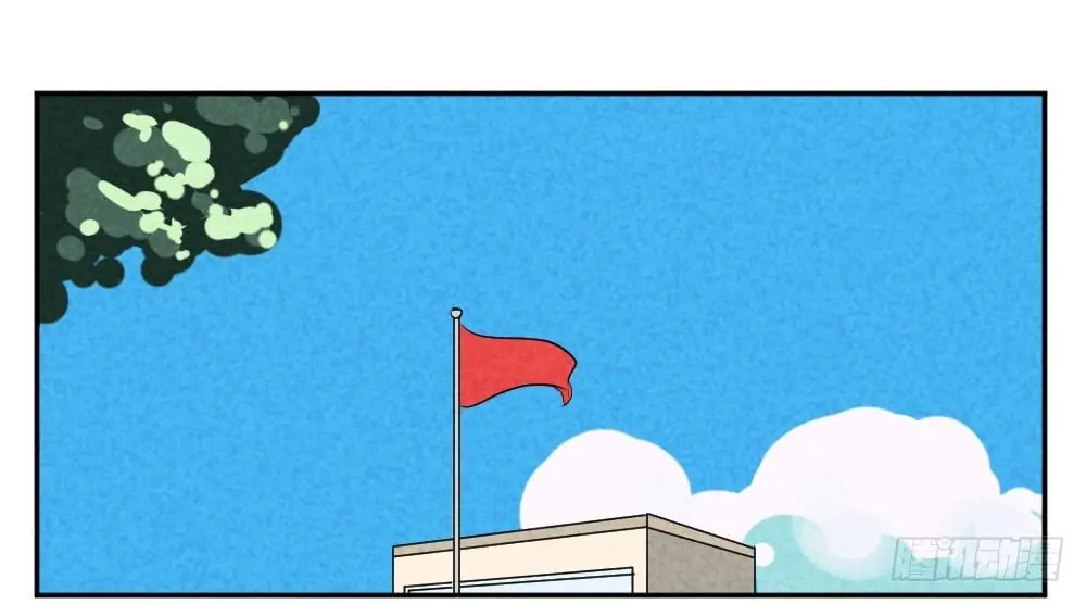 Please Let Me Grow Up In Peace Chapter 4 - page 1