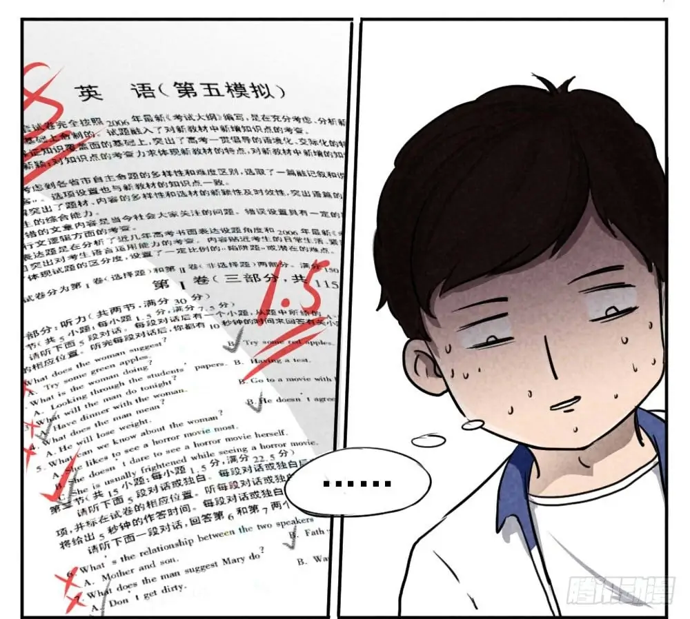 Please Let Me Grow Up In Peace Chapter 4 - page 21