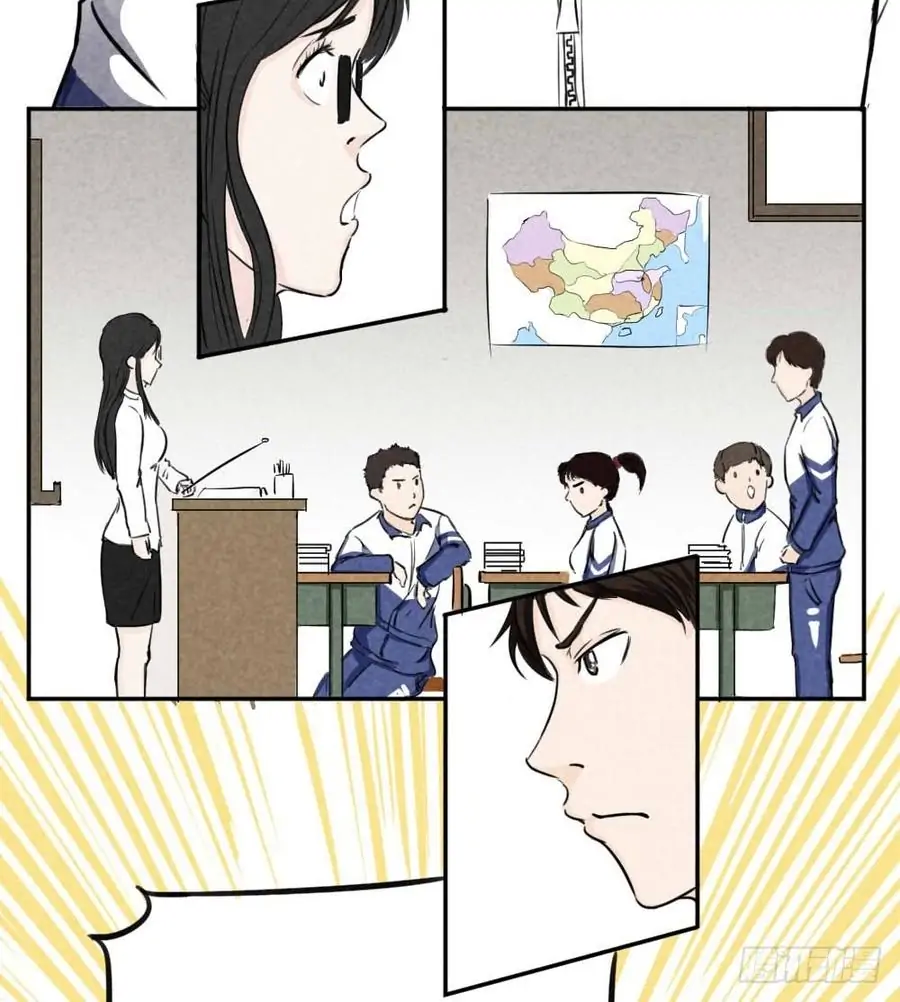 Please Let Me Grow Up In Peace Chapter 3 - page 11