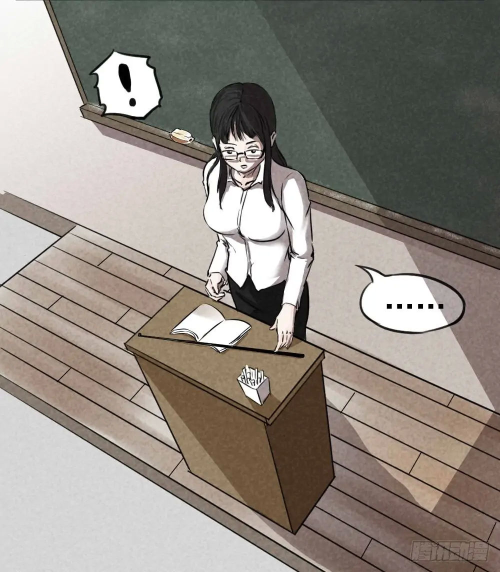 Please Let Me Grow Up In Peace Chapter 3 - page 15