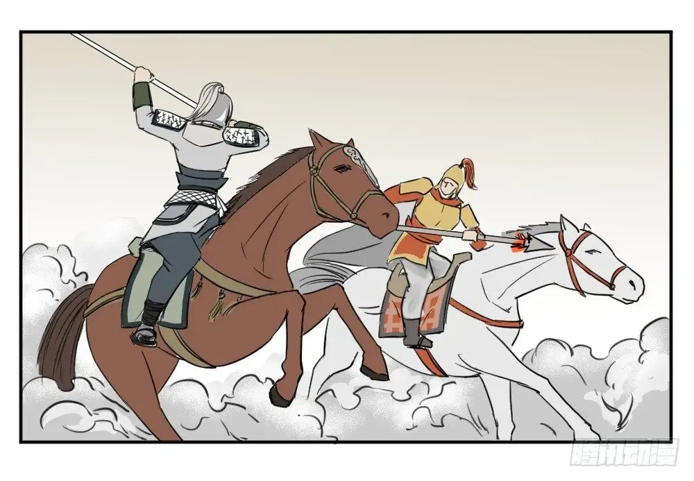 Please Let Me Grow Up In Peace Chapter 20 - page 2