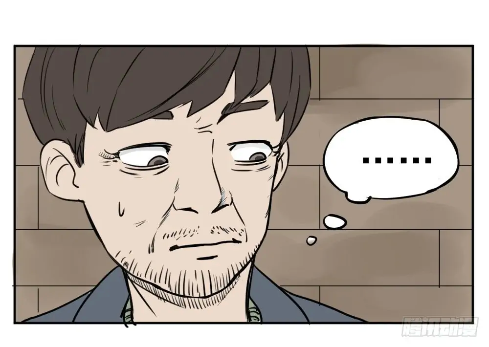 Please Let Me Grow Up In Peace Chapter 20 - page 6